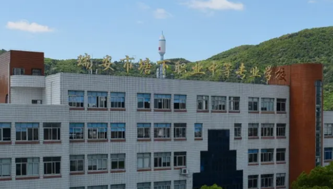 瑞安塘下职业中等专业学校收费情况(图1)
