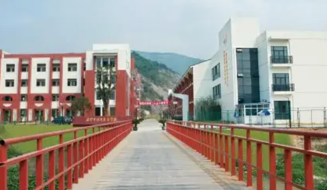 温州特殊教育学校2023年录取分数线(图1)
