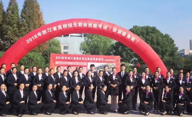 嘉善信息技术工程学校收费情况(图1)