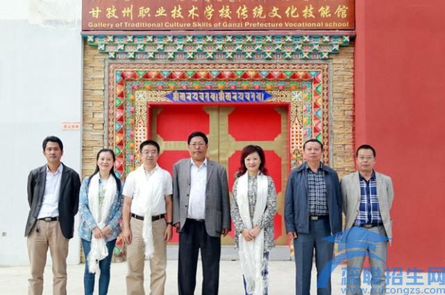 甘孜州职业技术学校招生办联系电话(图1)