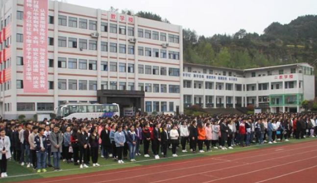 平昌鹰才中等职业技术学校2022年报名条件(图1)