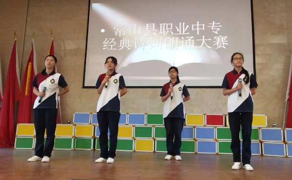 常山职业中等专业学校收费情况(图1)