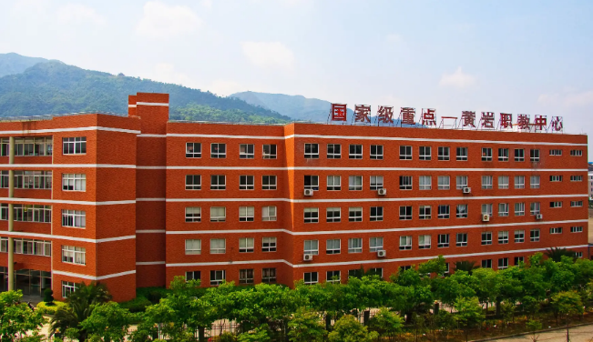 黄岩第一职业技术学校收费情况(图1)