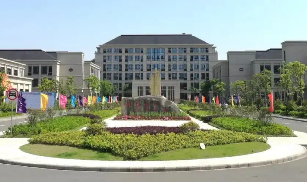 舟山职业技术学校收费情况(图1)