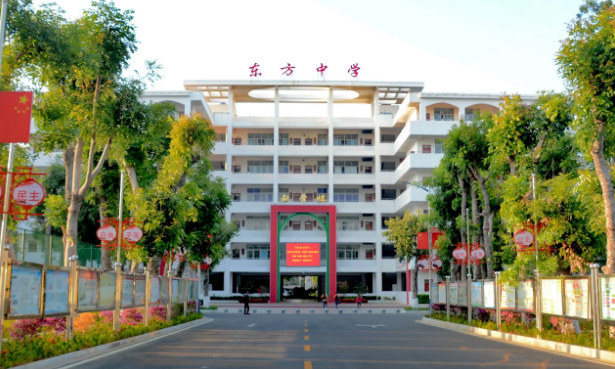 玉环东方中学收费情况(图1)
