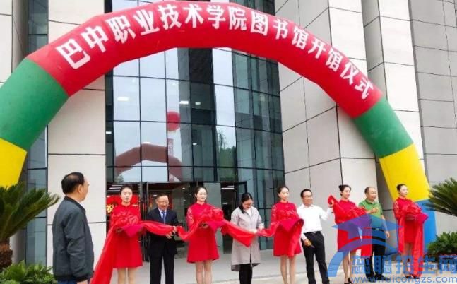 巴中现代职业技术学校招生办联系电话(图1)