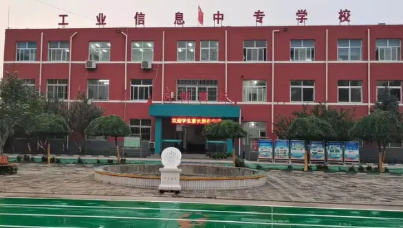 石家庄工业中等专业学校2023年录取分数线(图1)