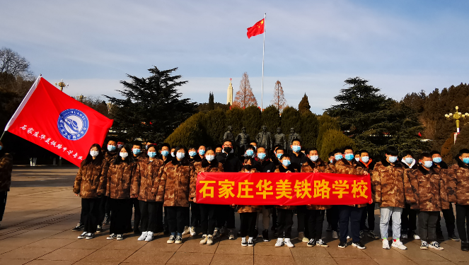 石家庄华美中等专业学校2023年录取分数线(图1)