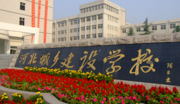 石家庄同济医学中等专业学校2023年录取分数线(图1)