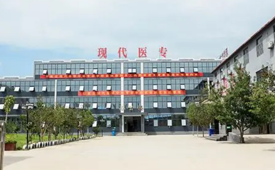 石家庄现代医学中等专业学校2023年录取分数线(图1)