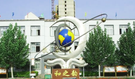 滦县卫生职业中等专业学校2023年录取分数线(图1)