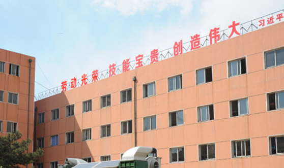 河北唐山机车技师学院收费情况(图1)