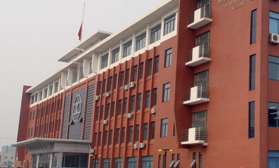 秦皇岛技师学院收费情况(图1)