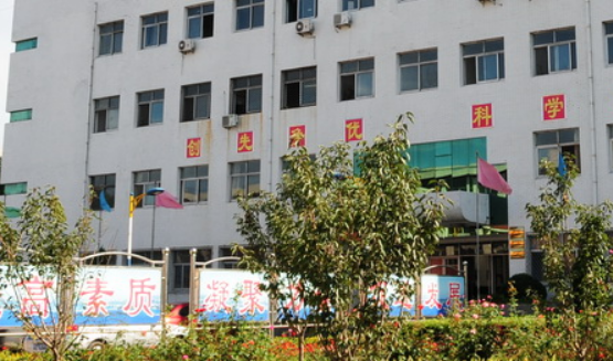 邯郸永年卫生学校2023年录取分数线(图1)