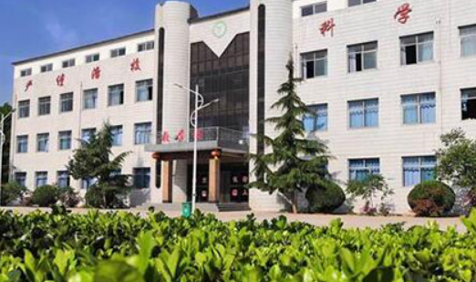 邢台工业学校收费情况(图1)