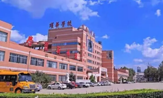 沧州跃华职业技术学校2023年录取分数线(图1)