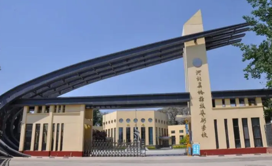 河北吴桥杂技艺术学校收费情况(图1)