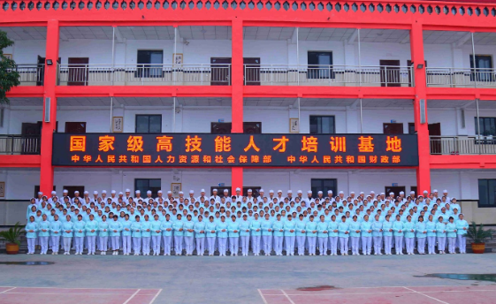 重庆公共卫生学校收费情况(图1)