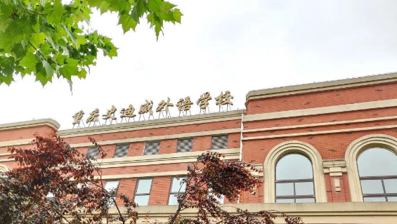 重庆史迪威外语学校2023年招生简章(图1)