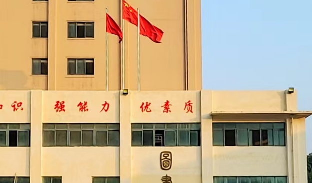 重庆医药科技学校收费情况(图1)