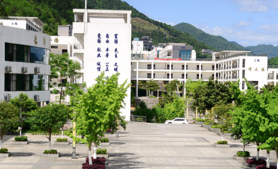 重庆酉阳民族师范学校2023年录取分数线(图1)