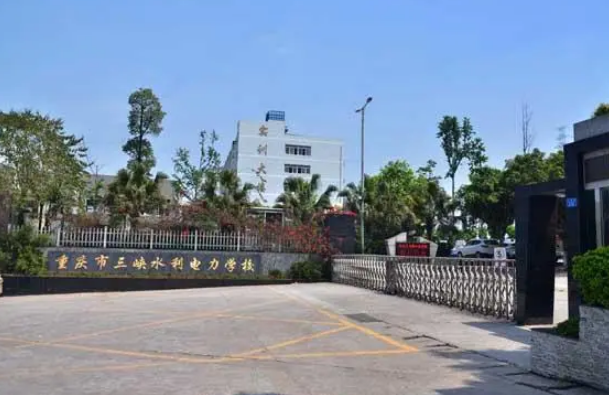 重庆轻工业学校2023年录取分数线(图1)