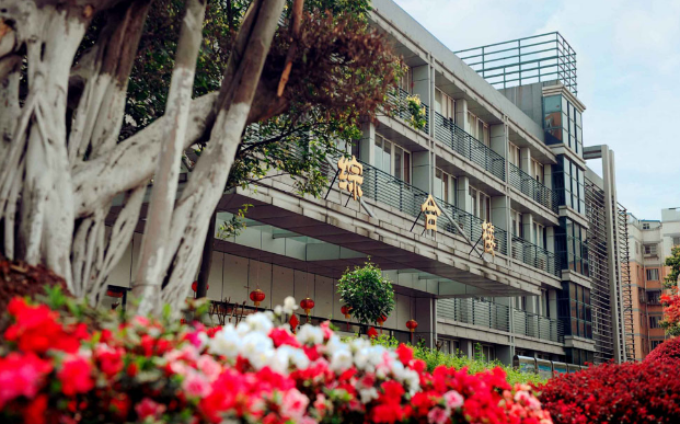重庆公共交通技工学校2023年录取分数线(图1)