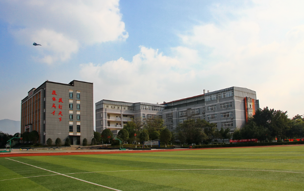 重庆行知技师学院收费情况(图1)