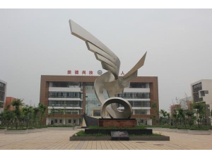 重庆机械技师学院