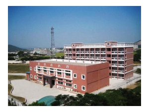 饶平贡天职业技术学校