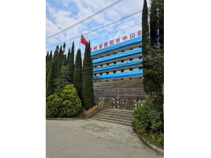 贵阳中山科技学校