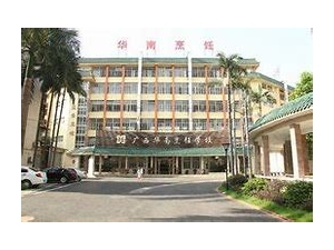 广西烹饪学校