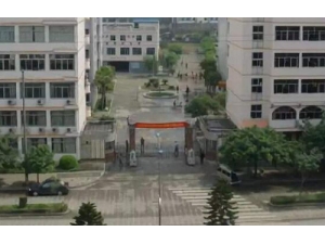 桂林财贸管理干部中等专业学校