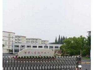 上海大众工业学校