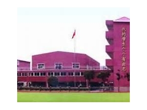 上海群星职业技术学校