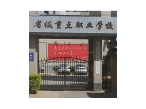 石家庄城乡建设学校