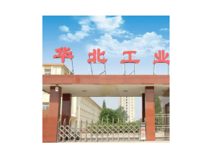 华北工业学校