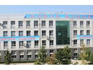 山阳职业技术教育中心