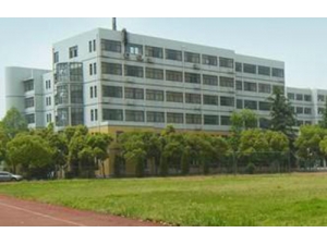 城固县职业技术教育中心