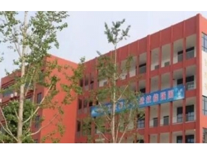 澄城职业教育中心